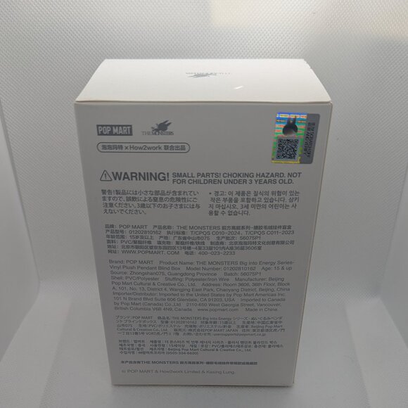 Big into Energy Loyalty Labubu (Resealed) - Picture 4 of 5